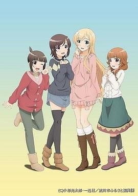 普通女高中生要做当地偶像 OVA2
