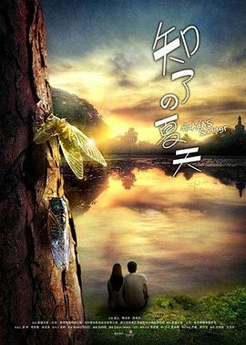 原谅我,来不及爱你