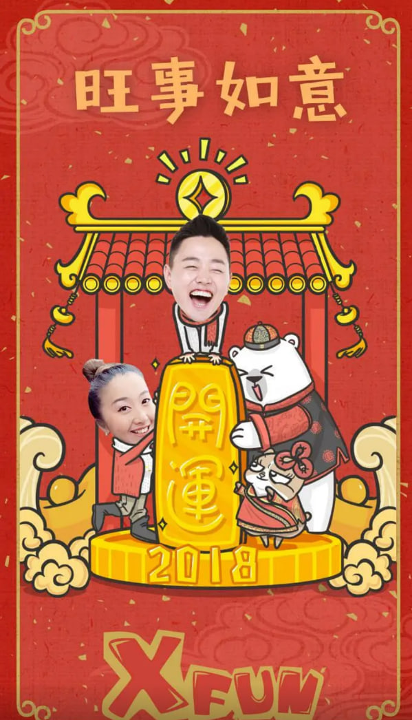 路见不平来碗fun