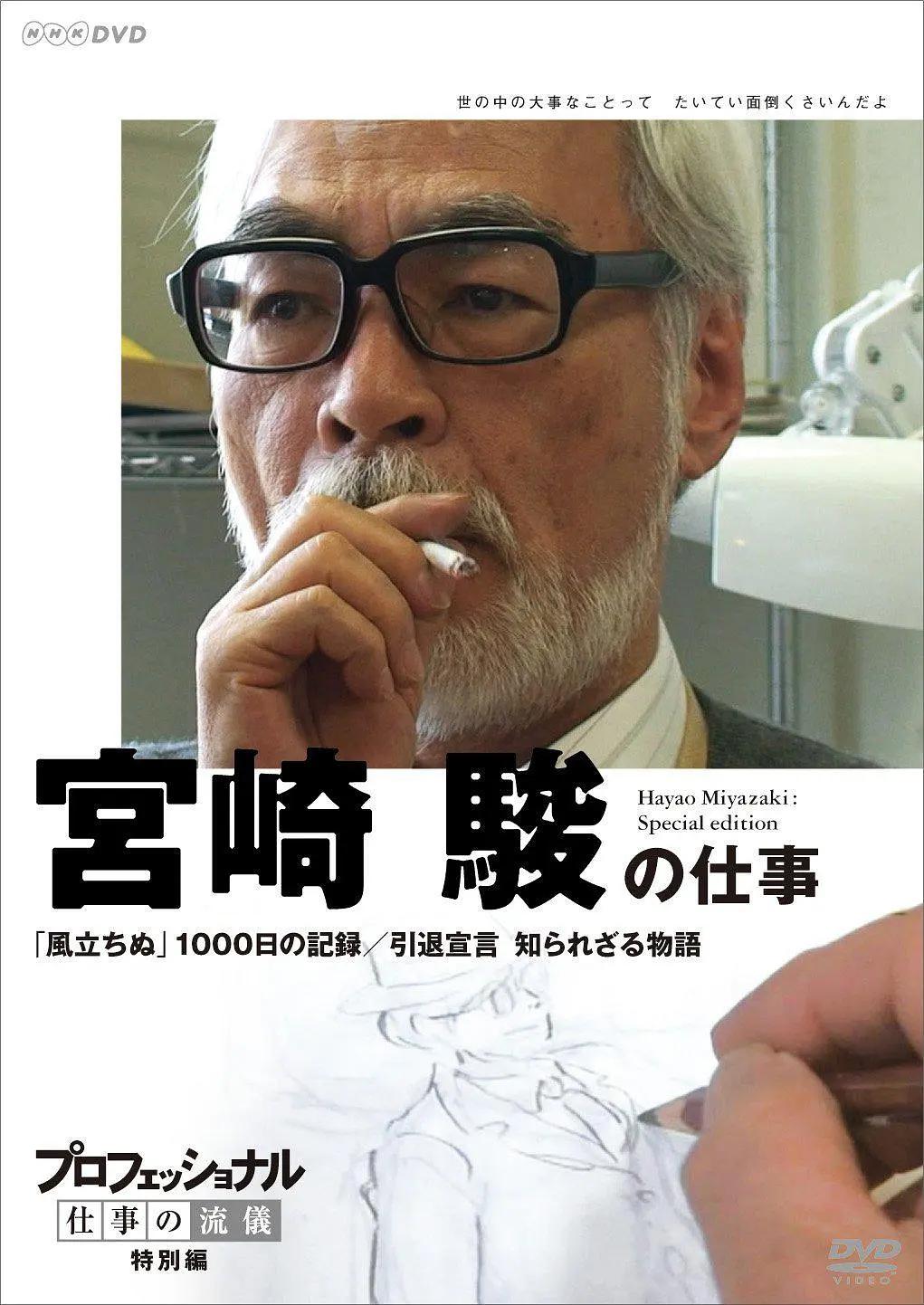 起风了:1000日的创作记录