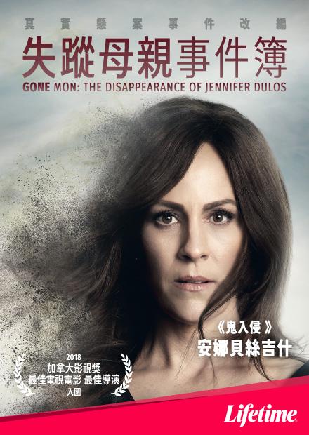 妈妈走了