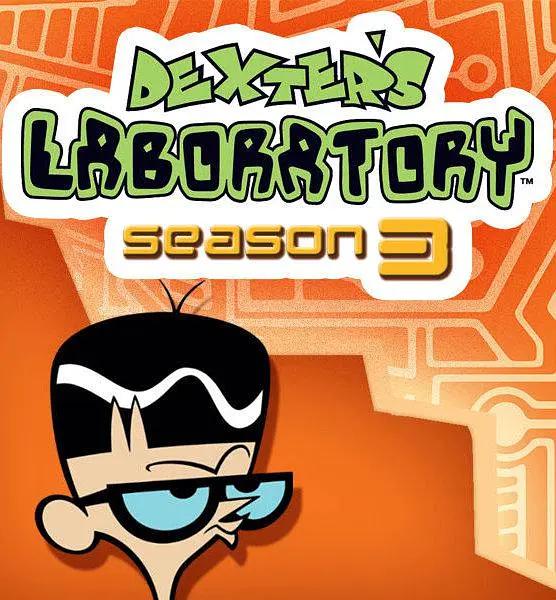德克斯特的实验室 第三季