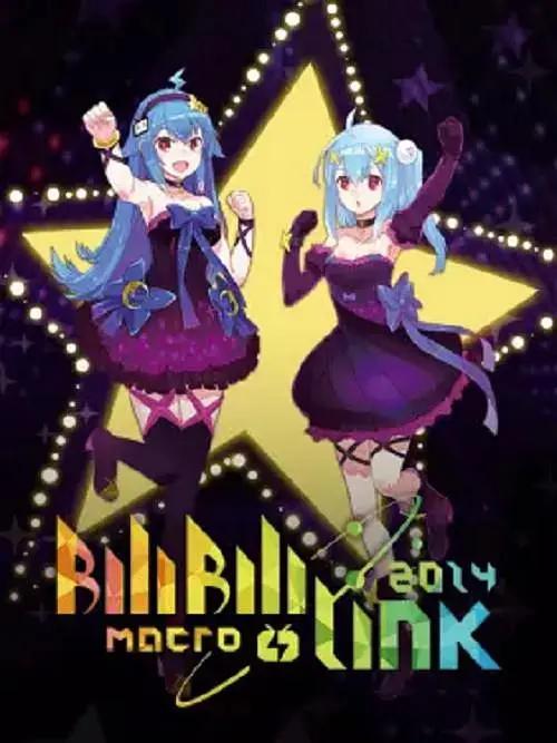 BILIBILI MACRO LINK 2014