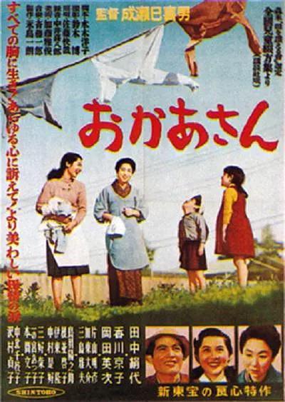 母亲