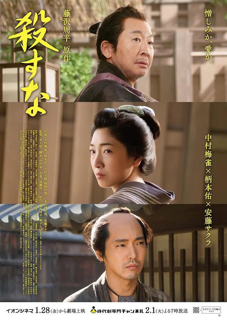 刀下留人