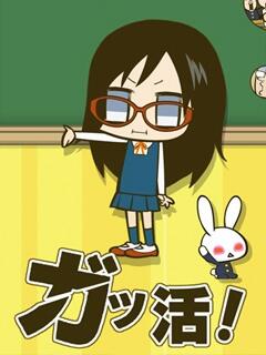 学级活动！ 第2季